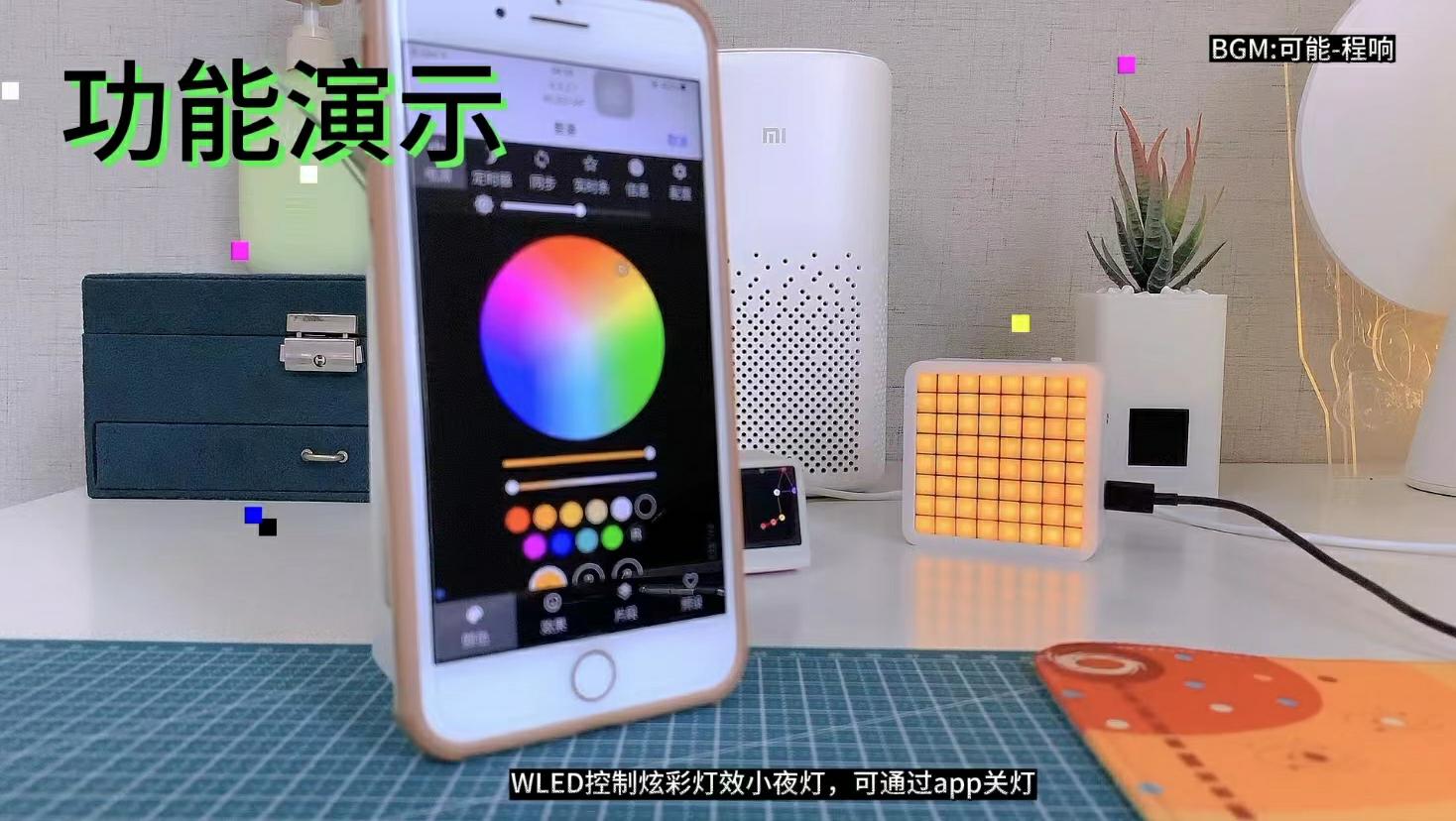 物联网小夜灯.jpg