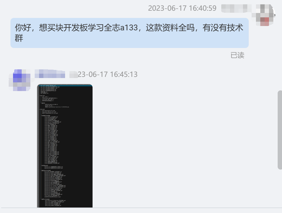 淘宝咨询.jpg