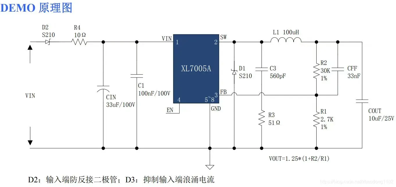 dcdc降压原理图，输入加尖峰吸收电阻，不易烧芯片