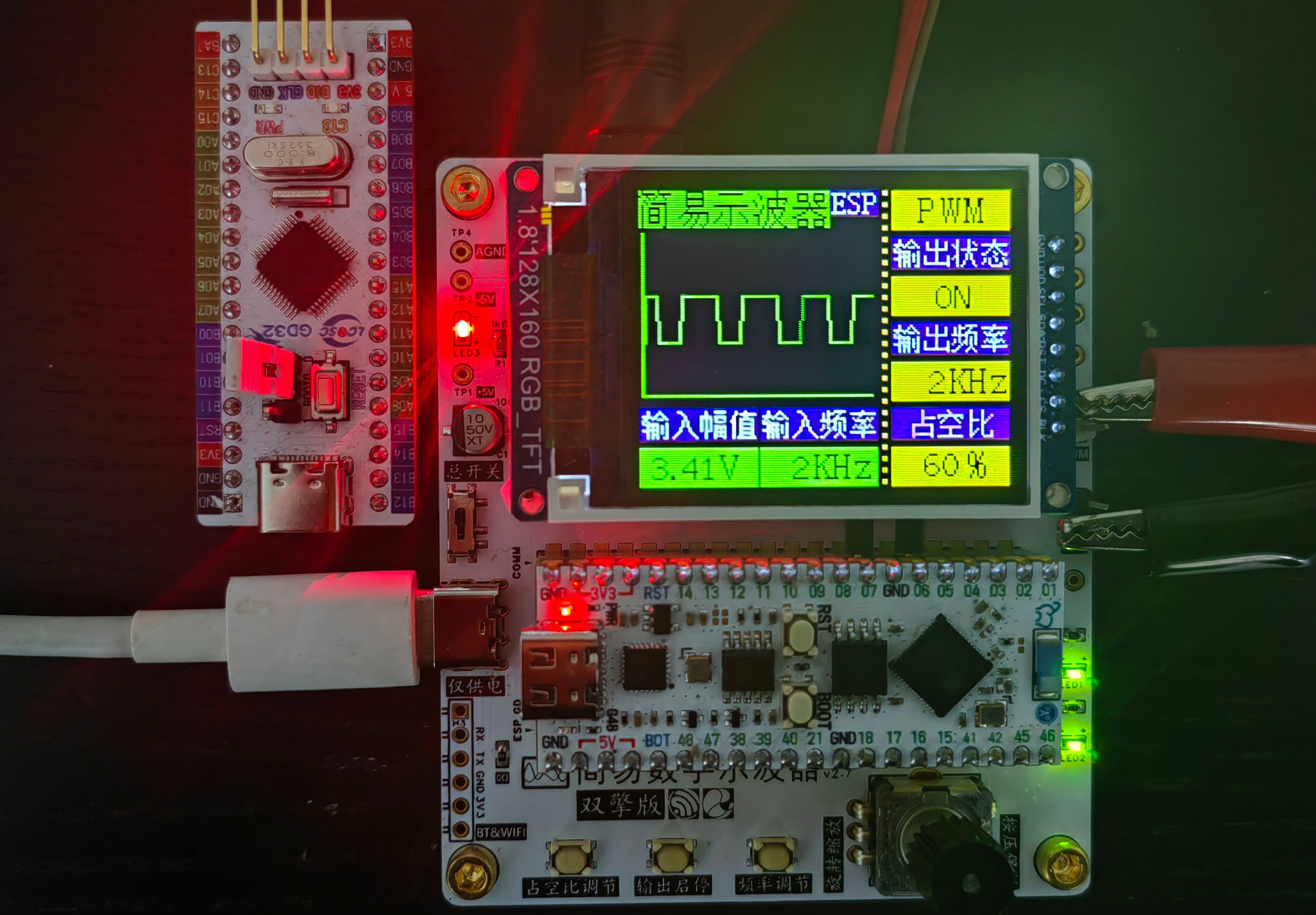 #训练营#基于立创ESP32和GD32双擎版简易数字示波器 - 立创开源硬件平台 - 深圳创电优选科技有限公司