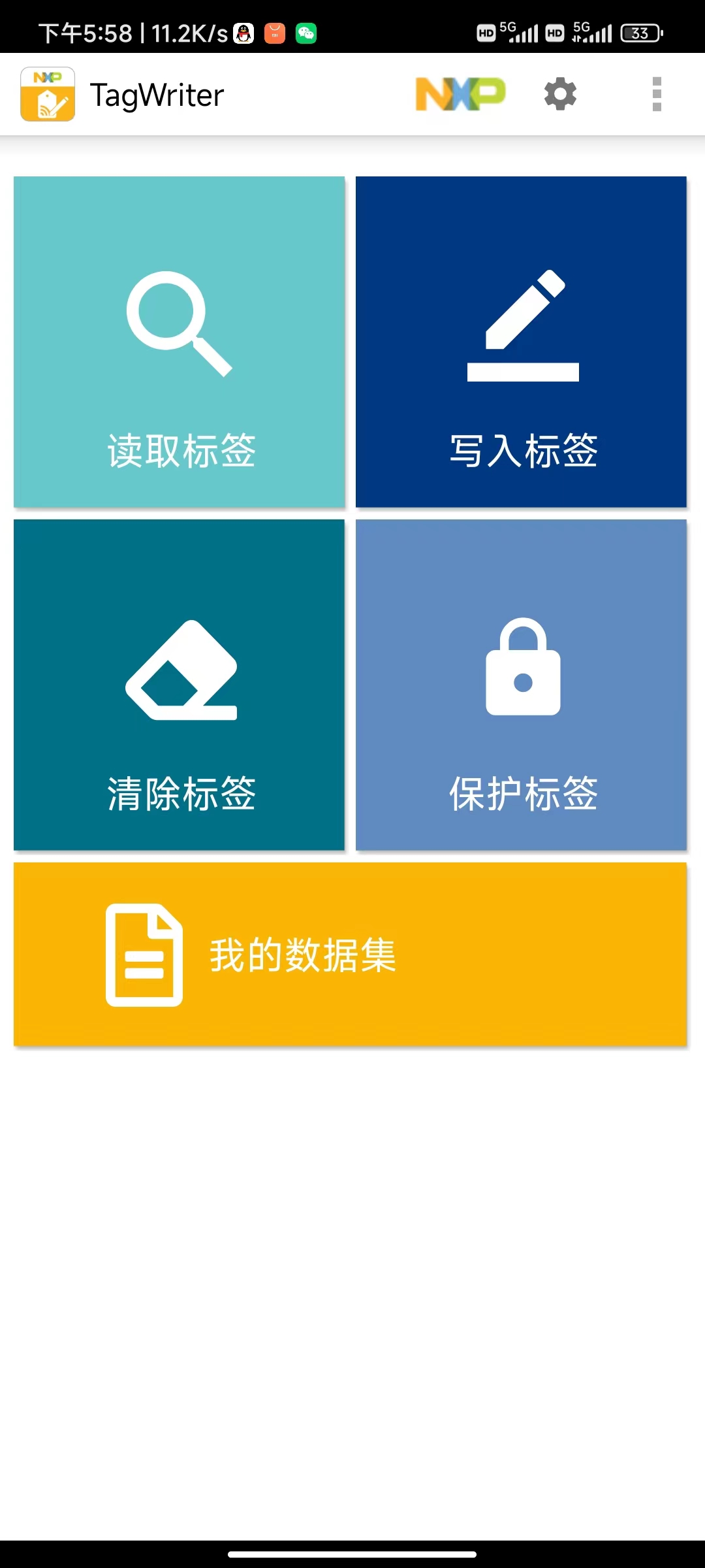 微信图片_20230911180210.jpg