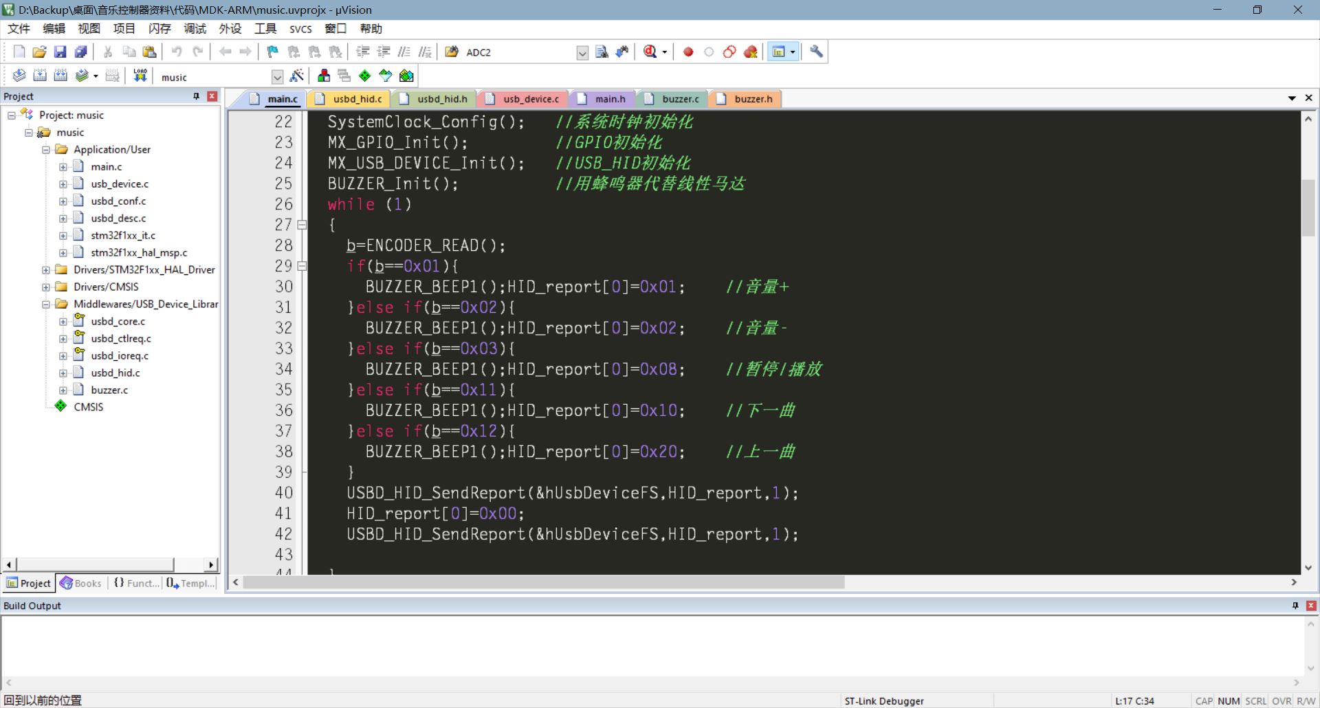 【diy】基于stm32的音乐控制外设 - 嘉立创eda开源硬件平台