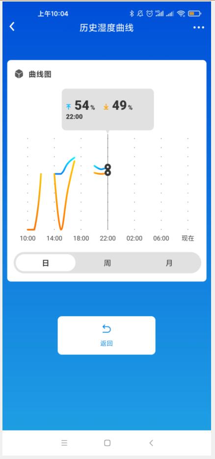 APP-4.jpg