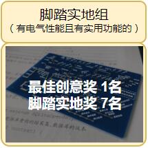 脚踏实地215黑.jpg