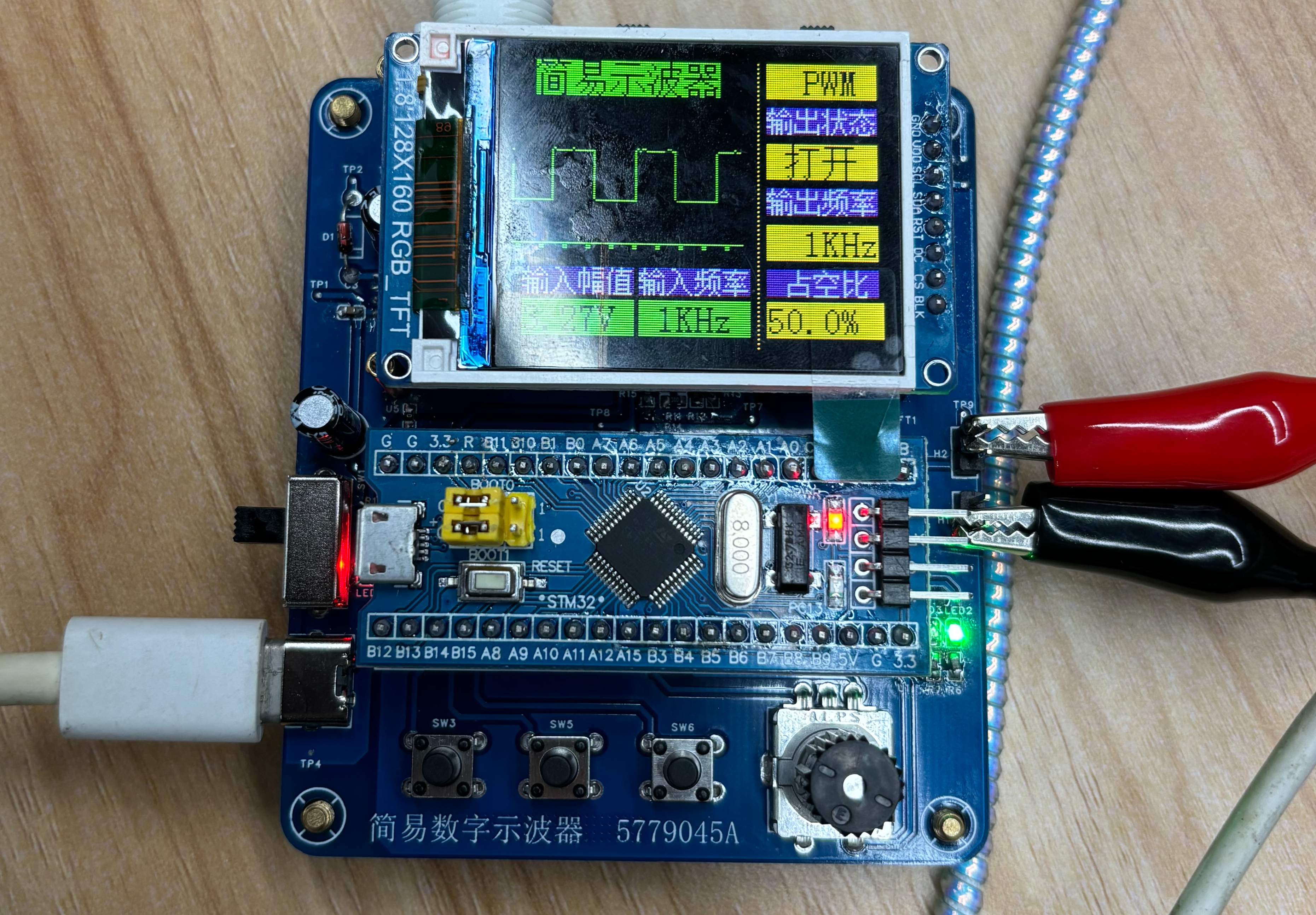 #训练营#基于STM32/GD32的简易示波器 - 立创开源硬件平台