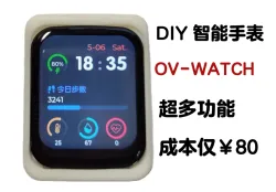 智能手表OV-Watch_V2.2