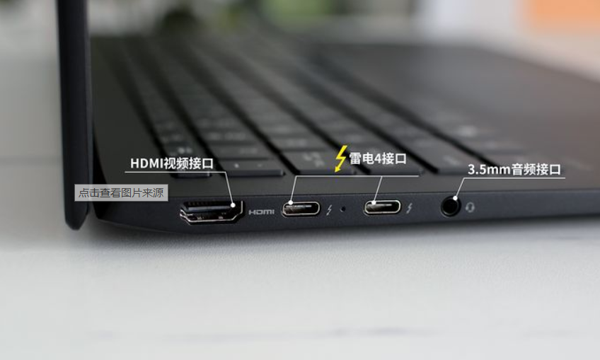 原创精选笔记本电脑typec接口方案