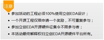 注意.jpg