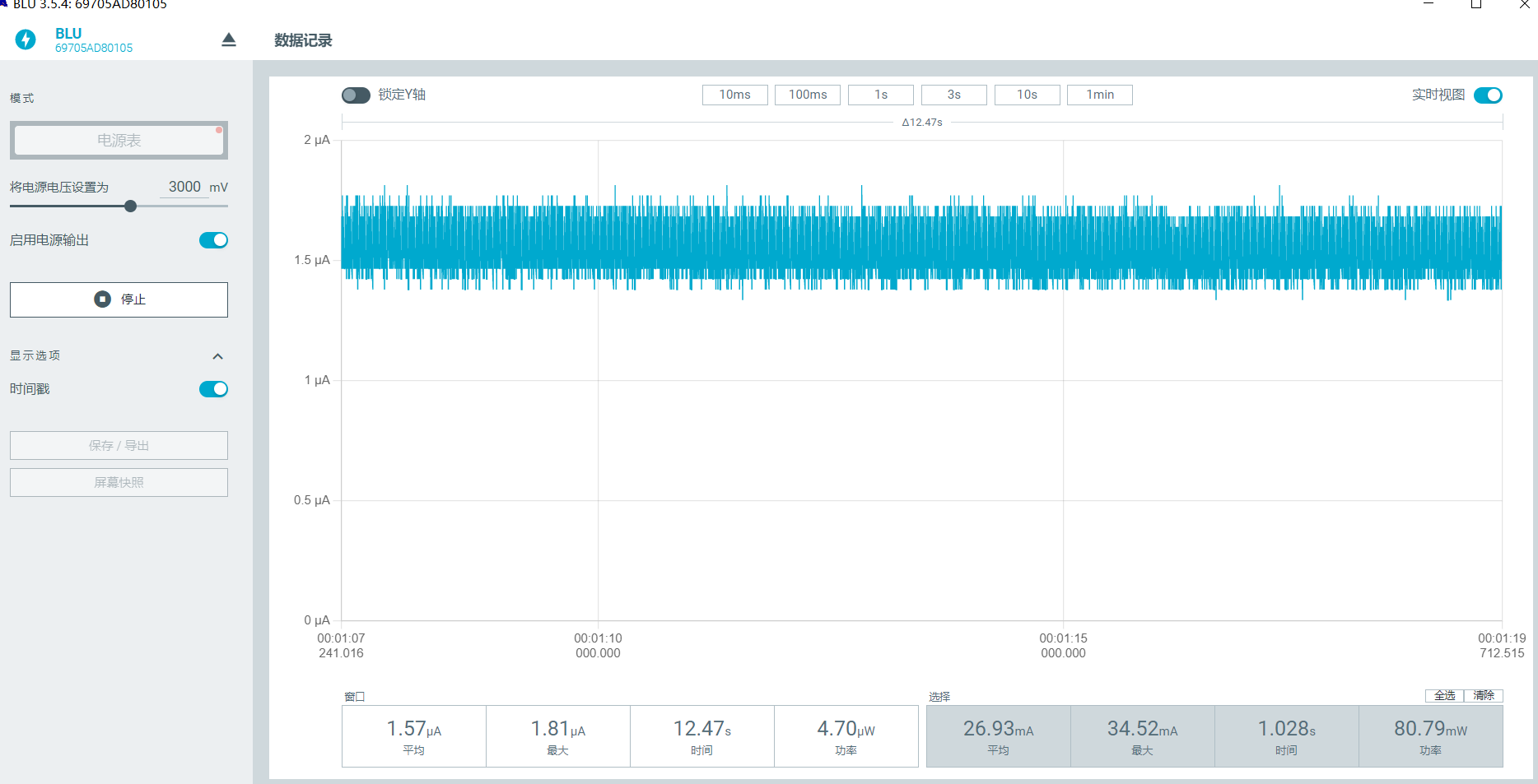 干簧管断开待机电流