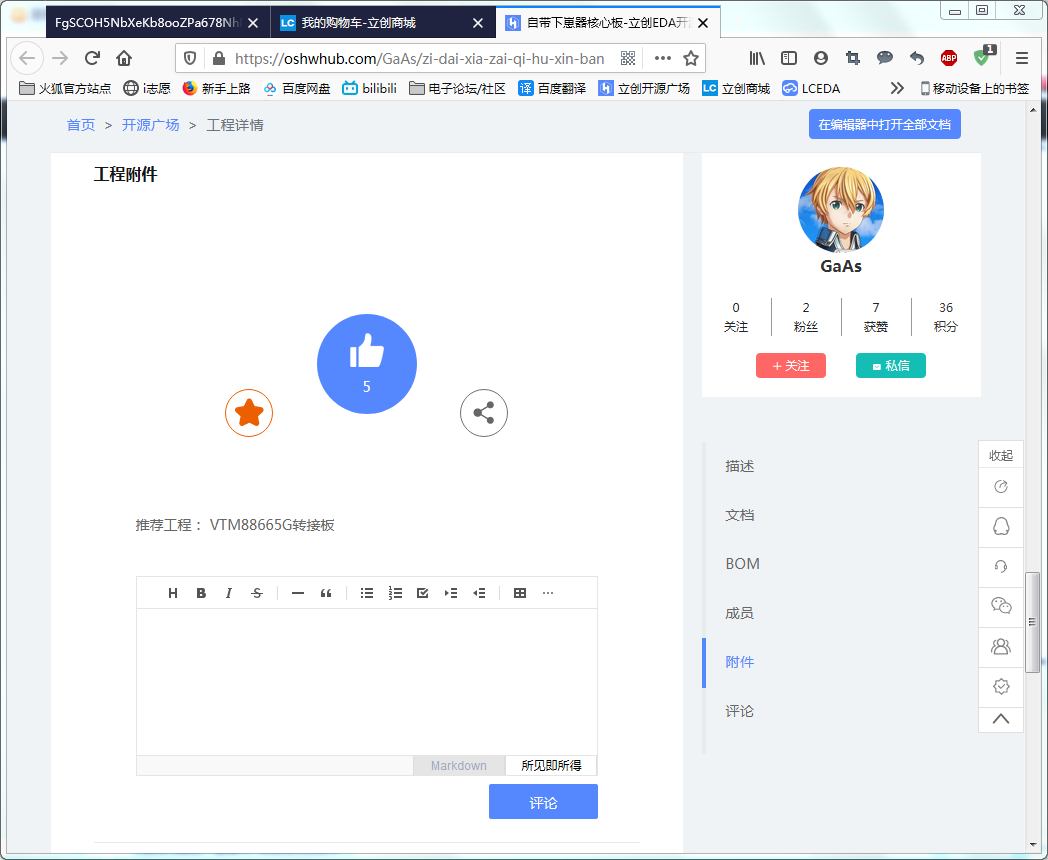QQ截图20200426155518.png