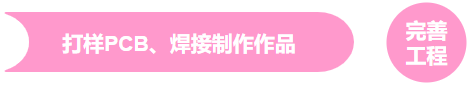 礼物征集令报名41.png
