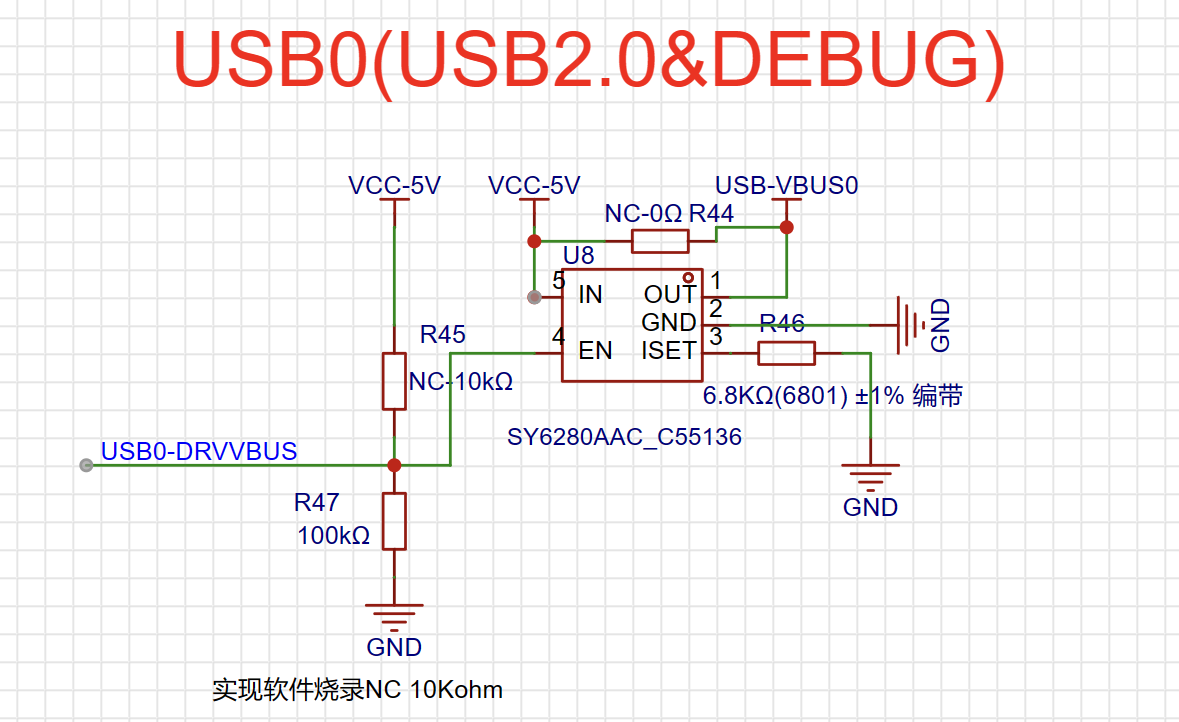usb_otg_电路.png