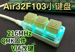 3键小键盘-快速上手版ZY-03S