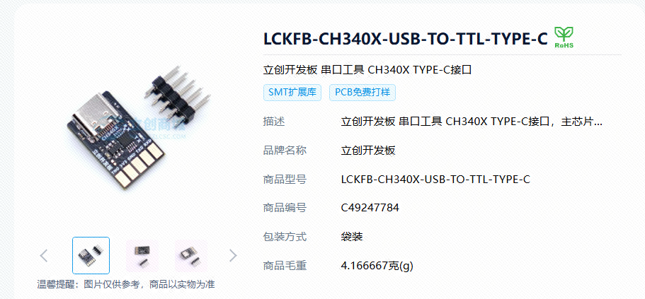 hardware_20250702_175923.png