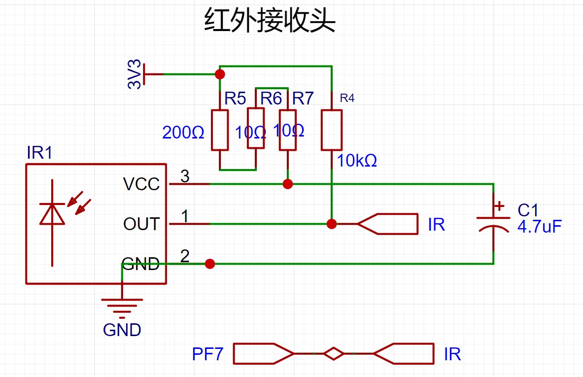 红外接收.jpg
