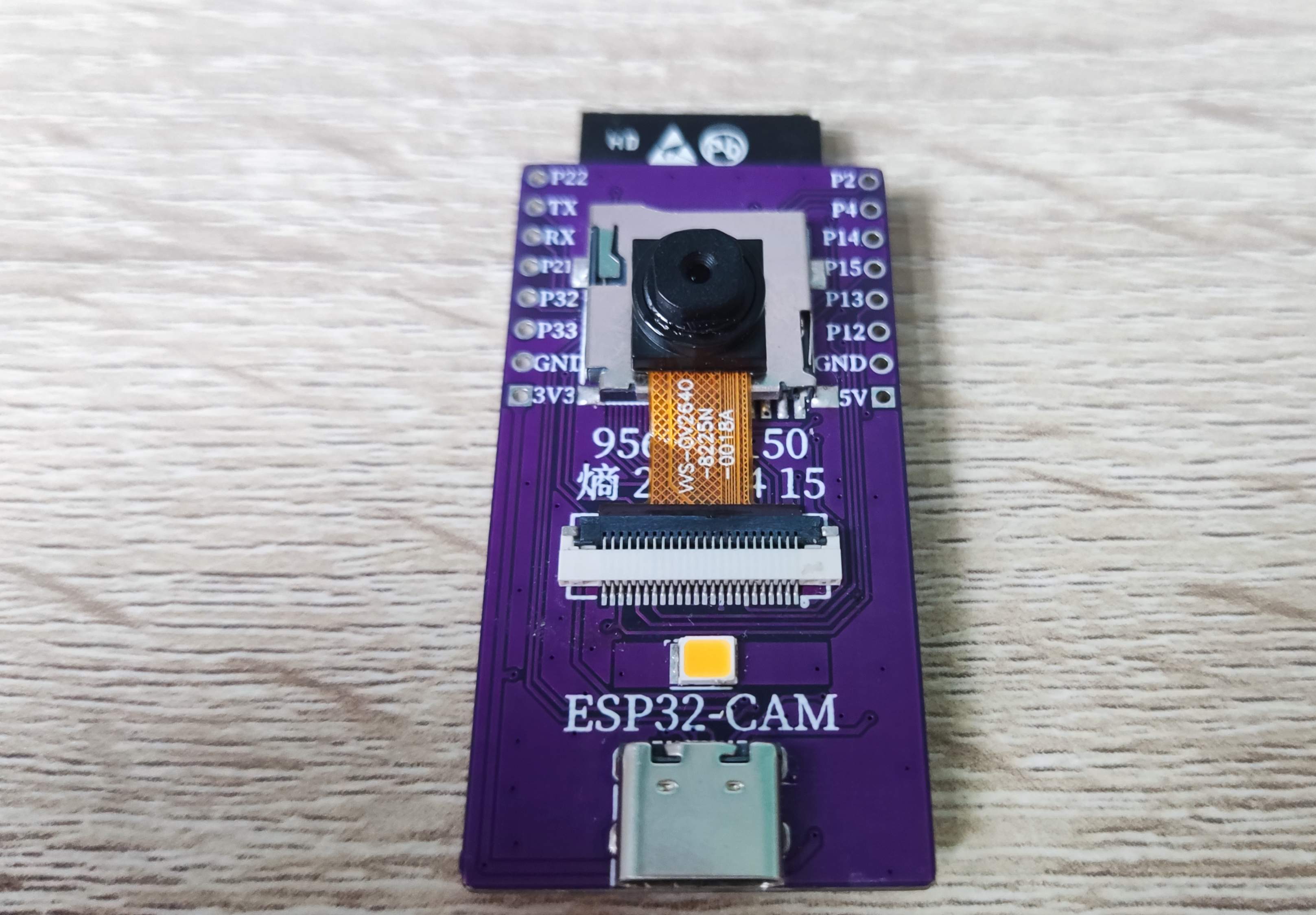 ESP32-CAM - 嘉立创EDA开源硬件平台