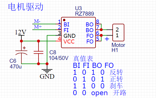 Rz7889 схема включения