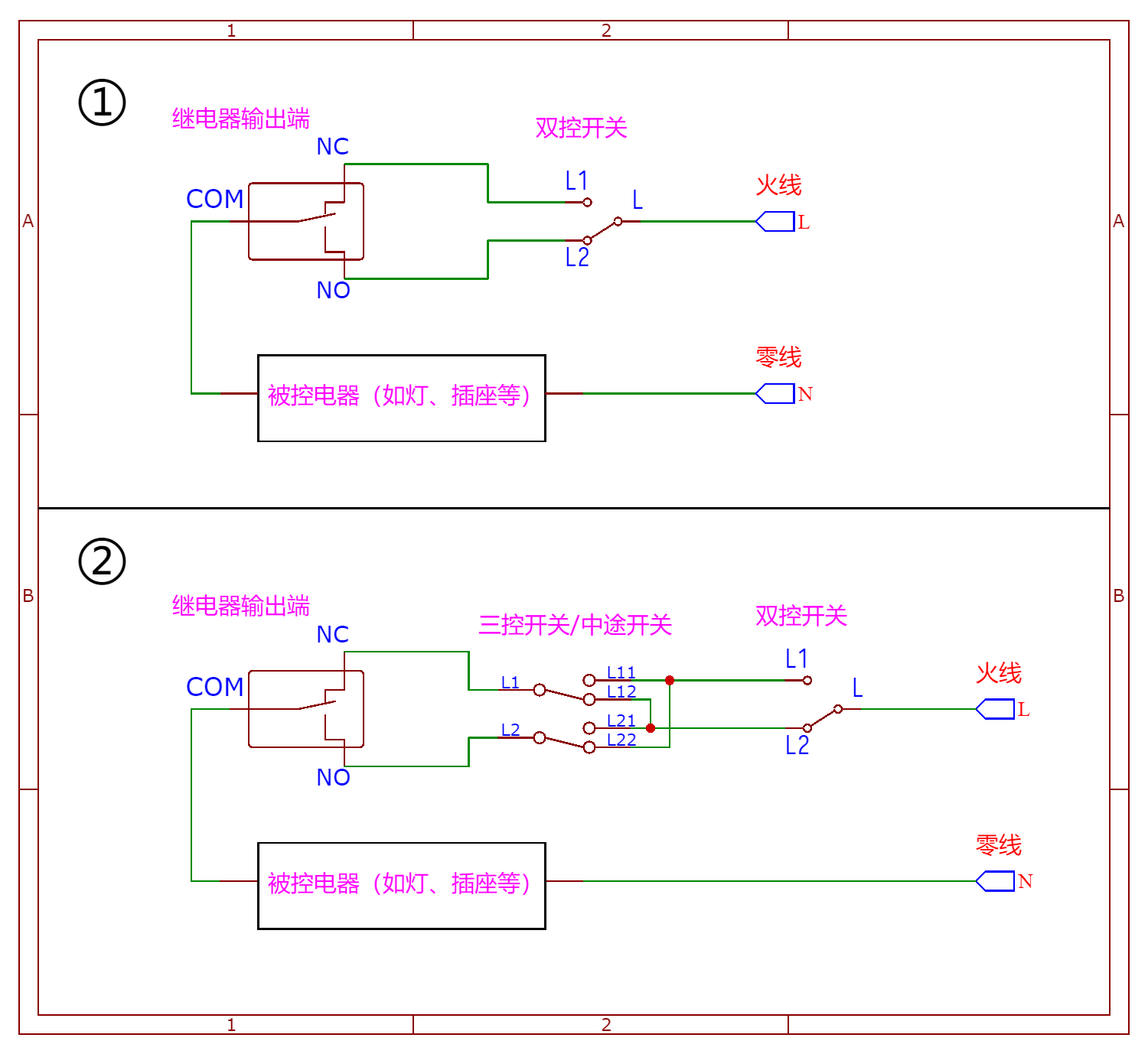 继电器接线参考.png