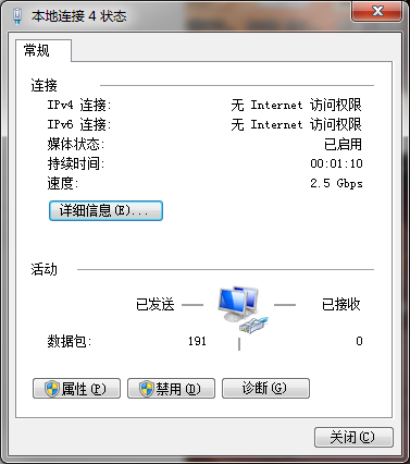 E:\Sakream\PCIE 2.5G\微信图片_20230703194855.png
