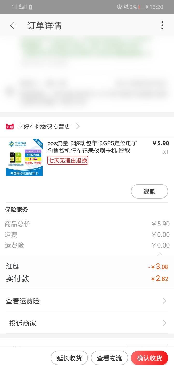 Screenshot_20210613-162010.jpg