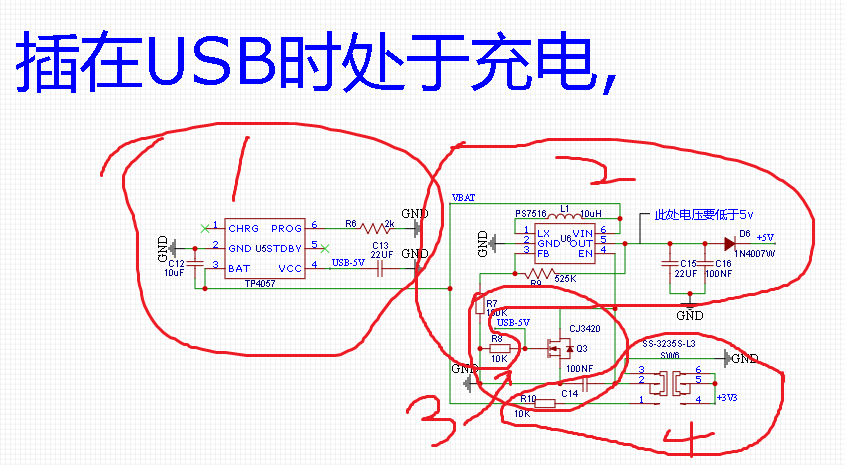 锂电池充电.png