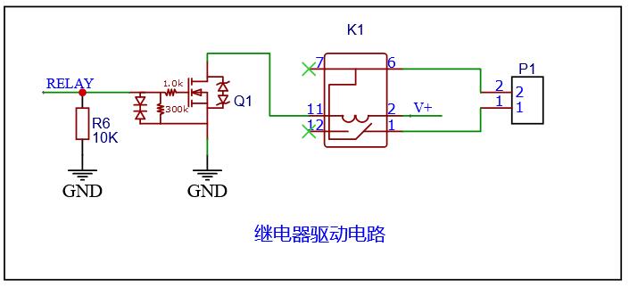 5-Relay.jpg