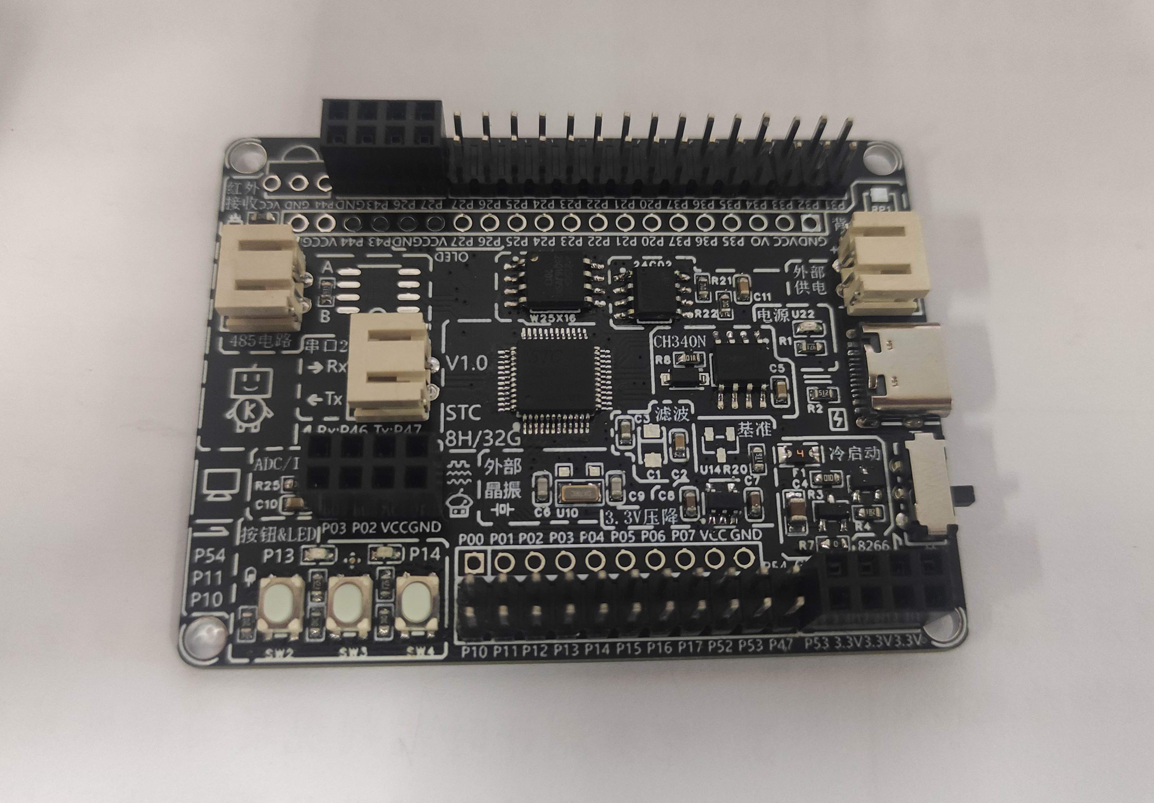 STC8H8K64U开发板- 嘉立创EDA开源硬件平台