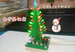 电子圣诞树