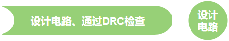 礼物征集令报名21.png