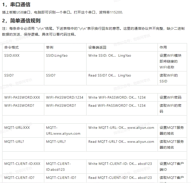 捕获2.jpg