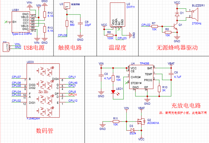 QQ图片20230730215724