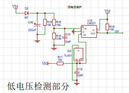 低电压检测.png