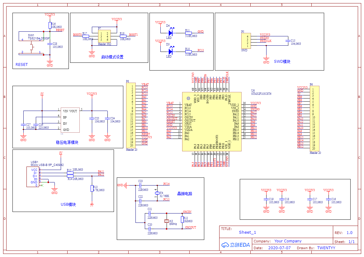 stm32f103c8t6核心板