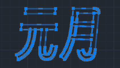 文字_4.png