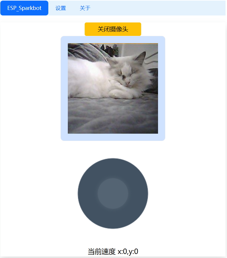 camer.png