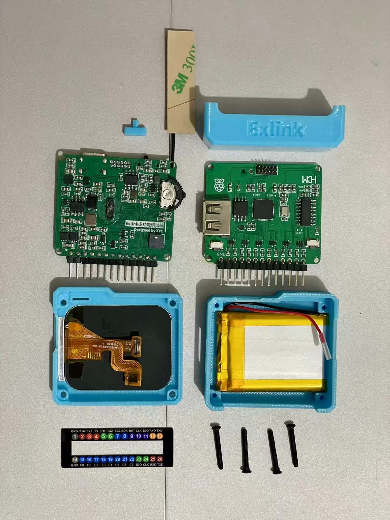 Exlink优化款
