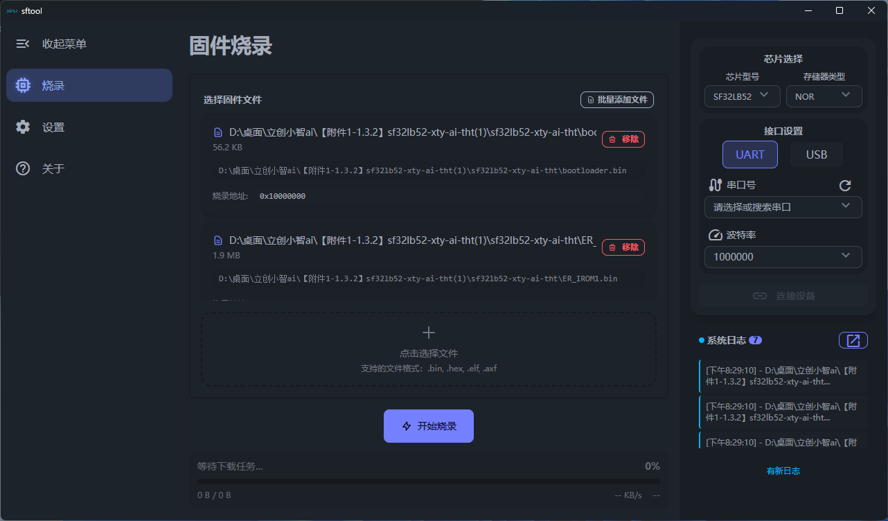 下载.png