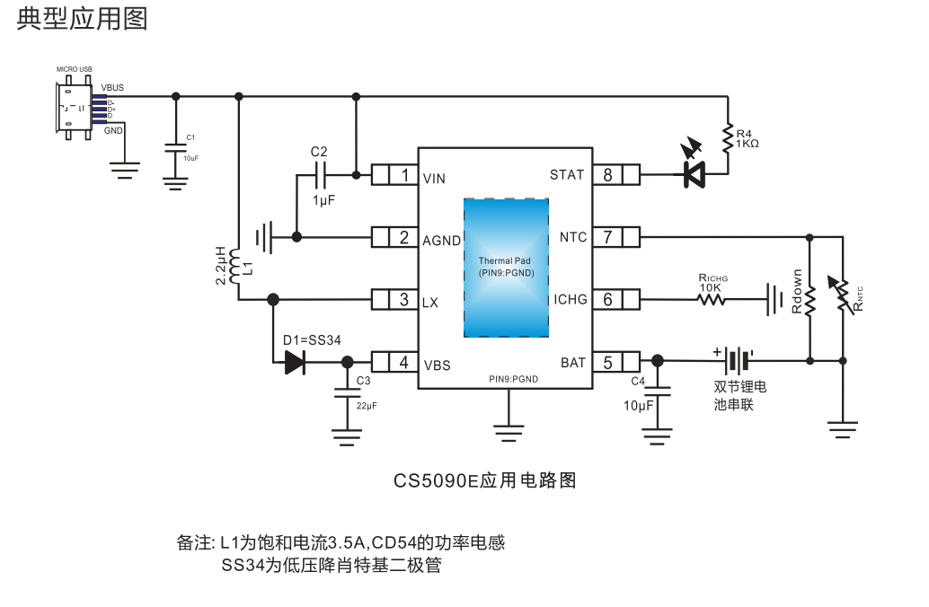 usb电源模块原理图图片