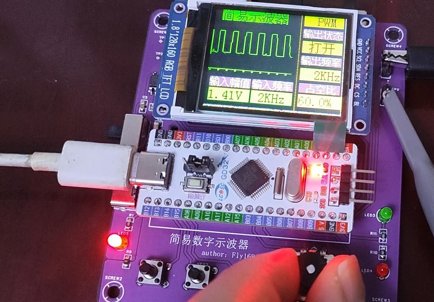 #训练营#基于GD32E230C8T6开发简易数字示波器-5155485A - 立创开源硬件平台