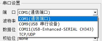 QQ截图20211230154408.jpg