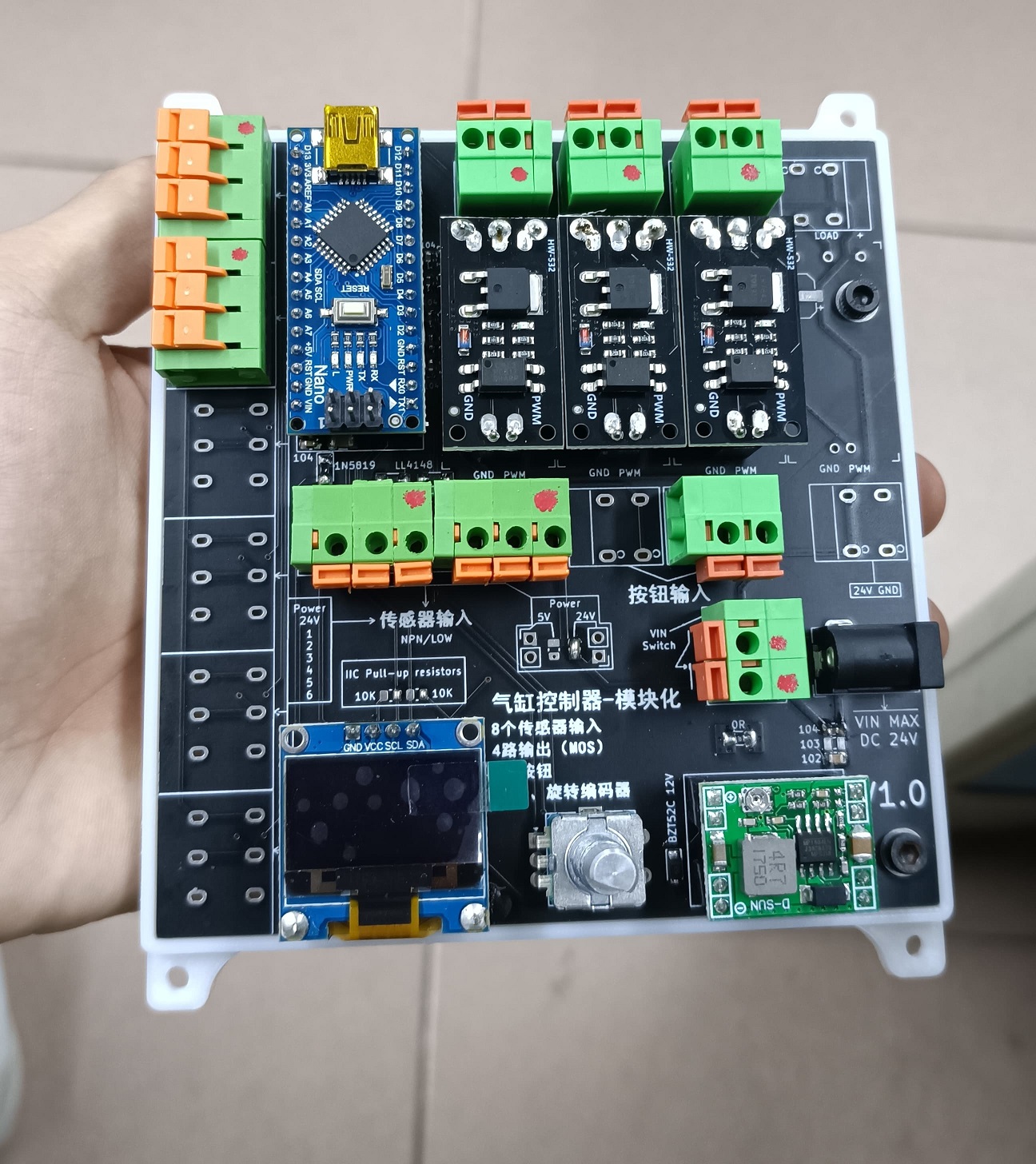 arduino模块化多路电磁阀控制器