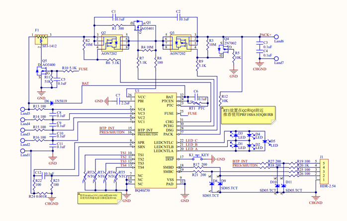BQ40z50原理图.png