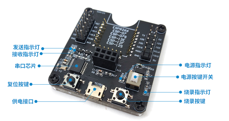 esp8266烧录架 - 立创开源硬件平台
