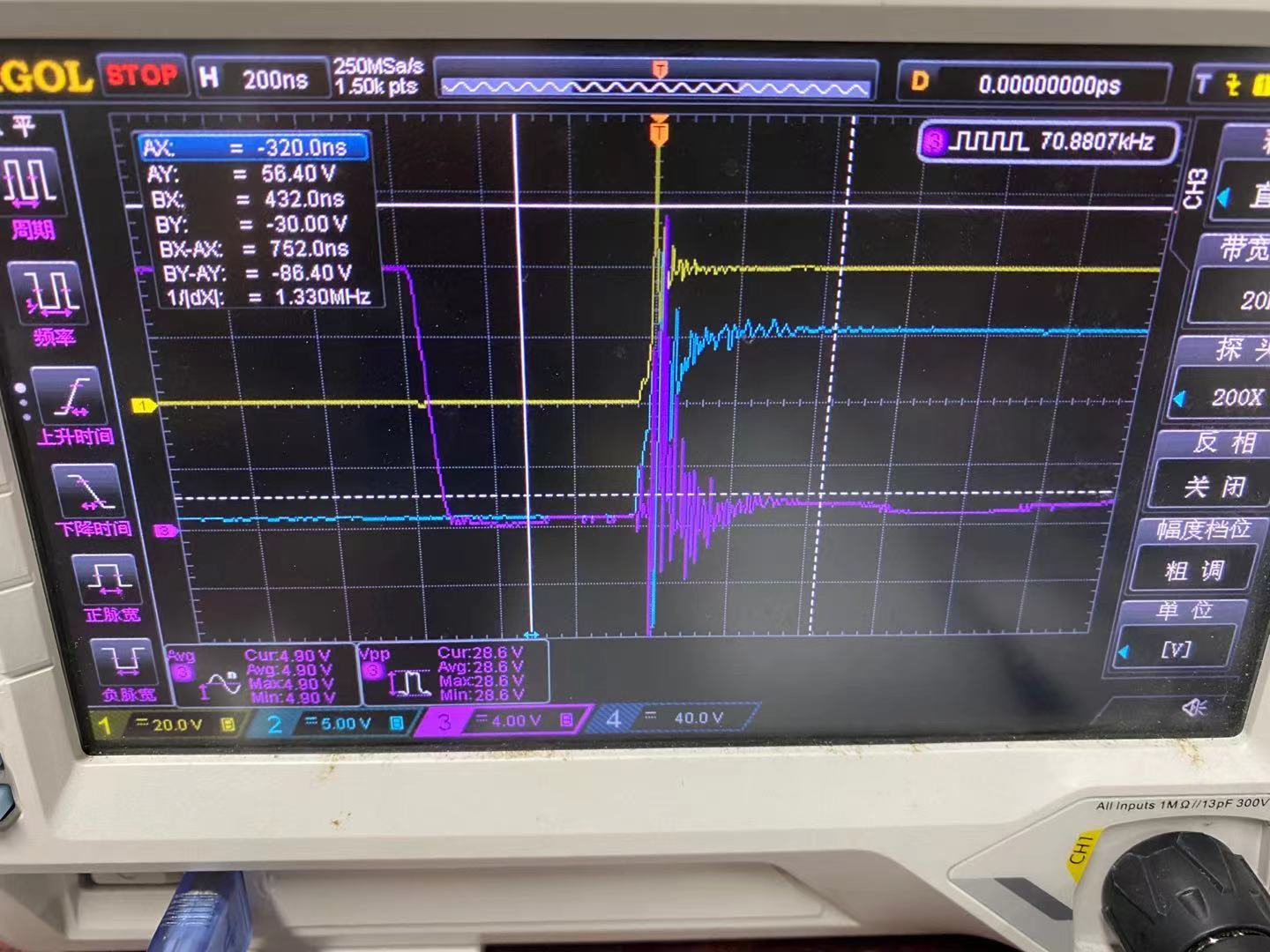 测量开关电源Vds