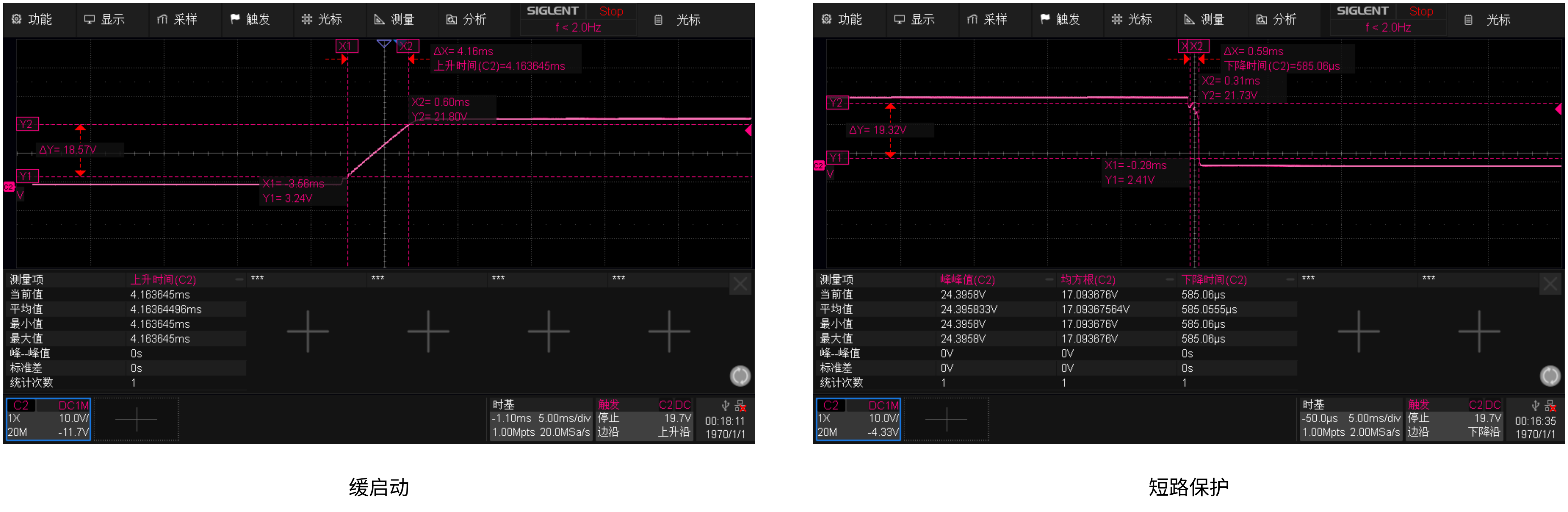 缓启动和短路保护.png