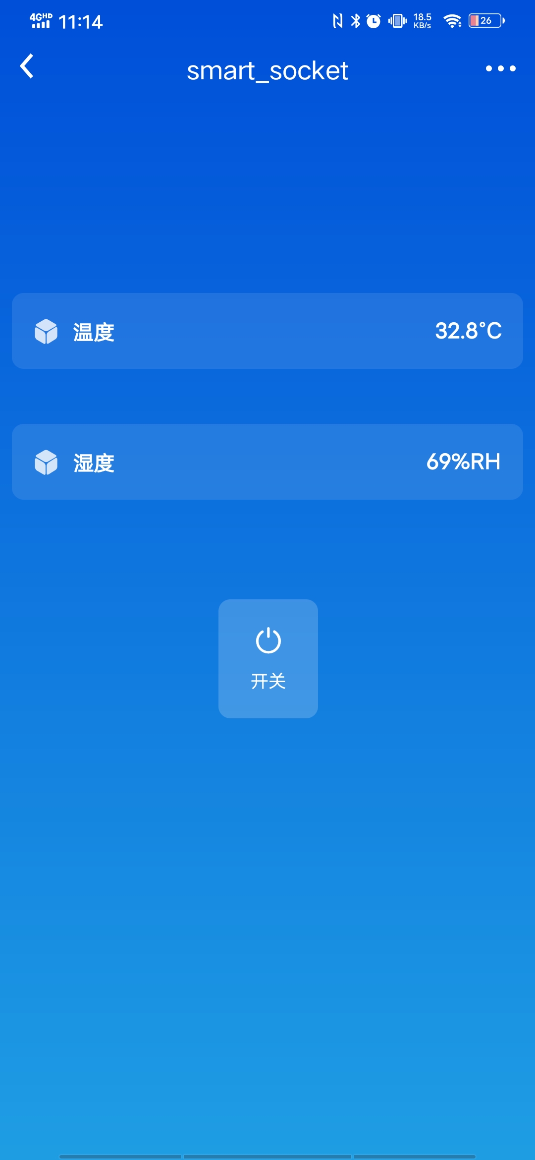 公有app界面.jpg