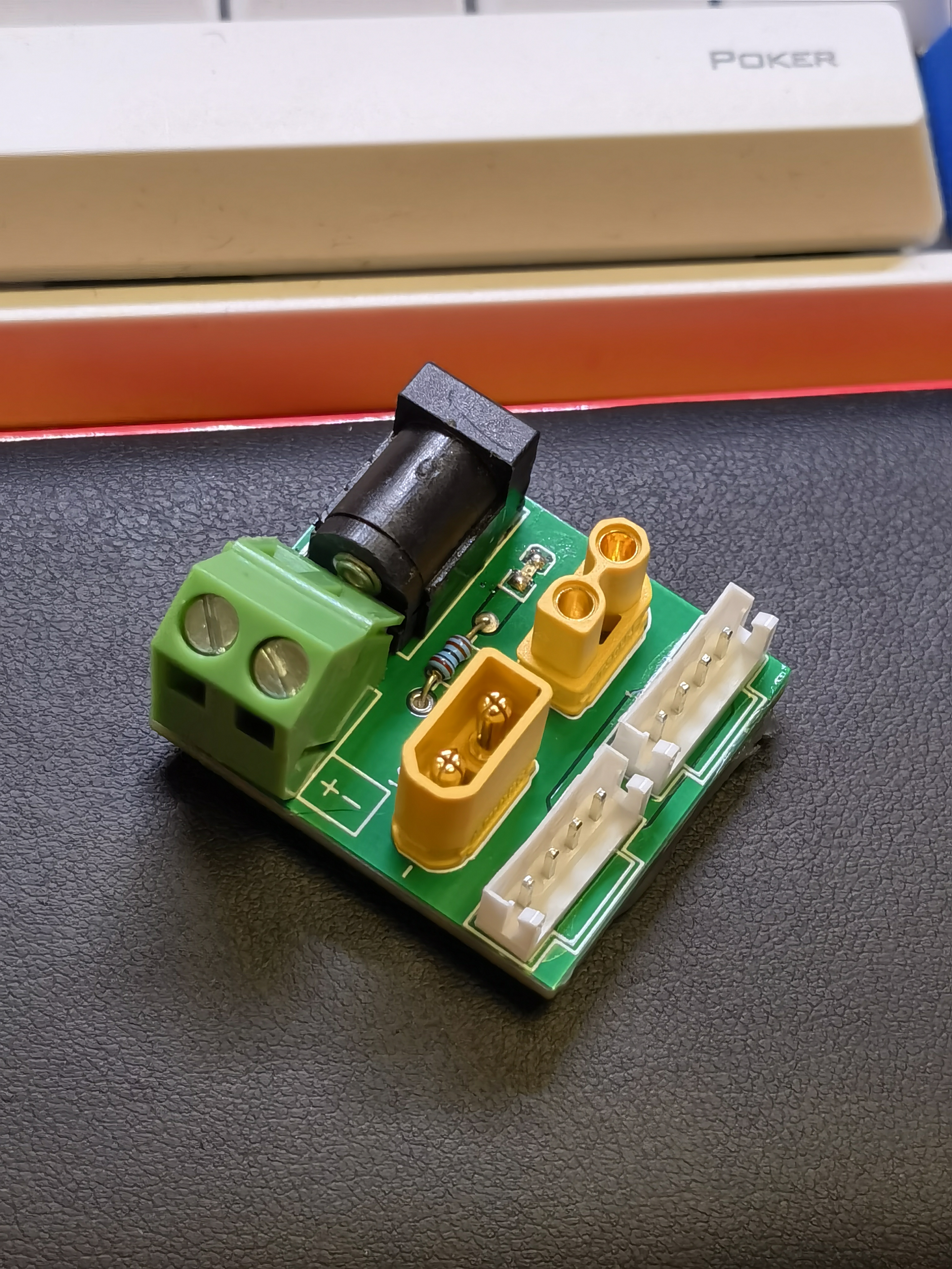 自制电源通信板