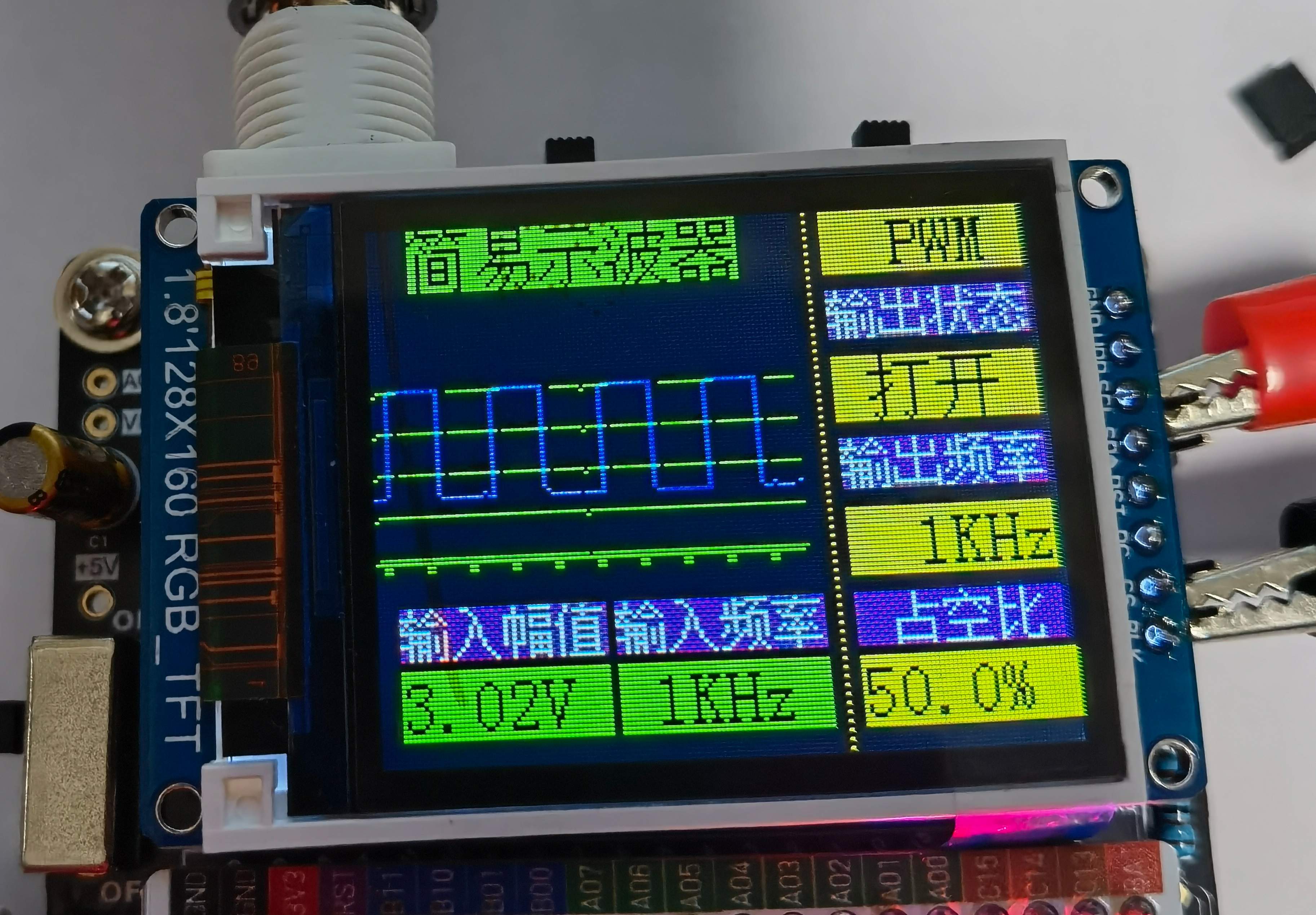 #训练营#基于GD32制作的简单示波器 - 立创开源硬件平台