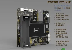 ESP32开发板 ESP32-IOT-KIT全开源物联网开发板