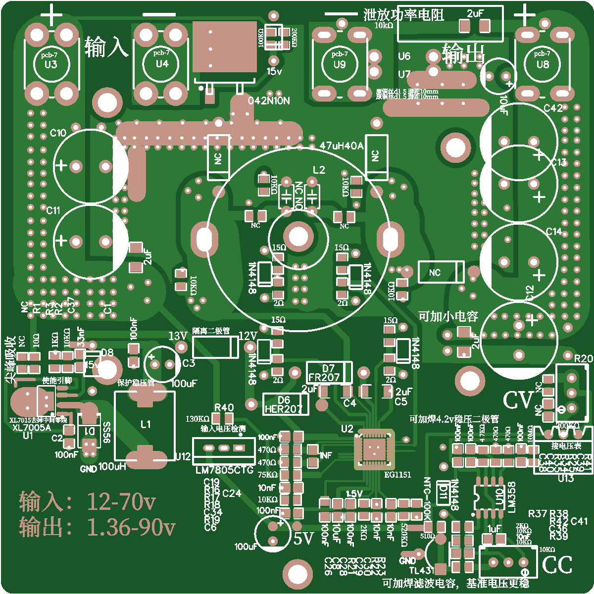 第三版优化布局，添加过孔